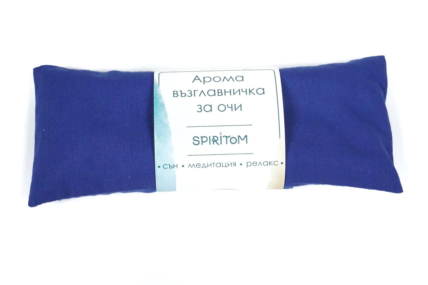 Възглавничка за очи