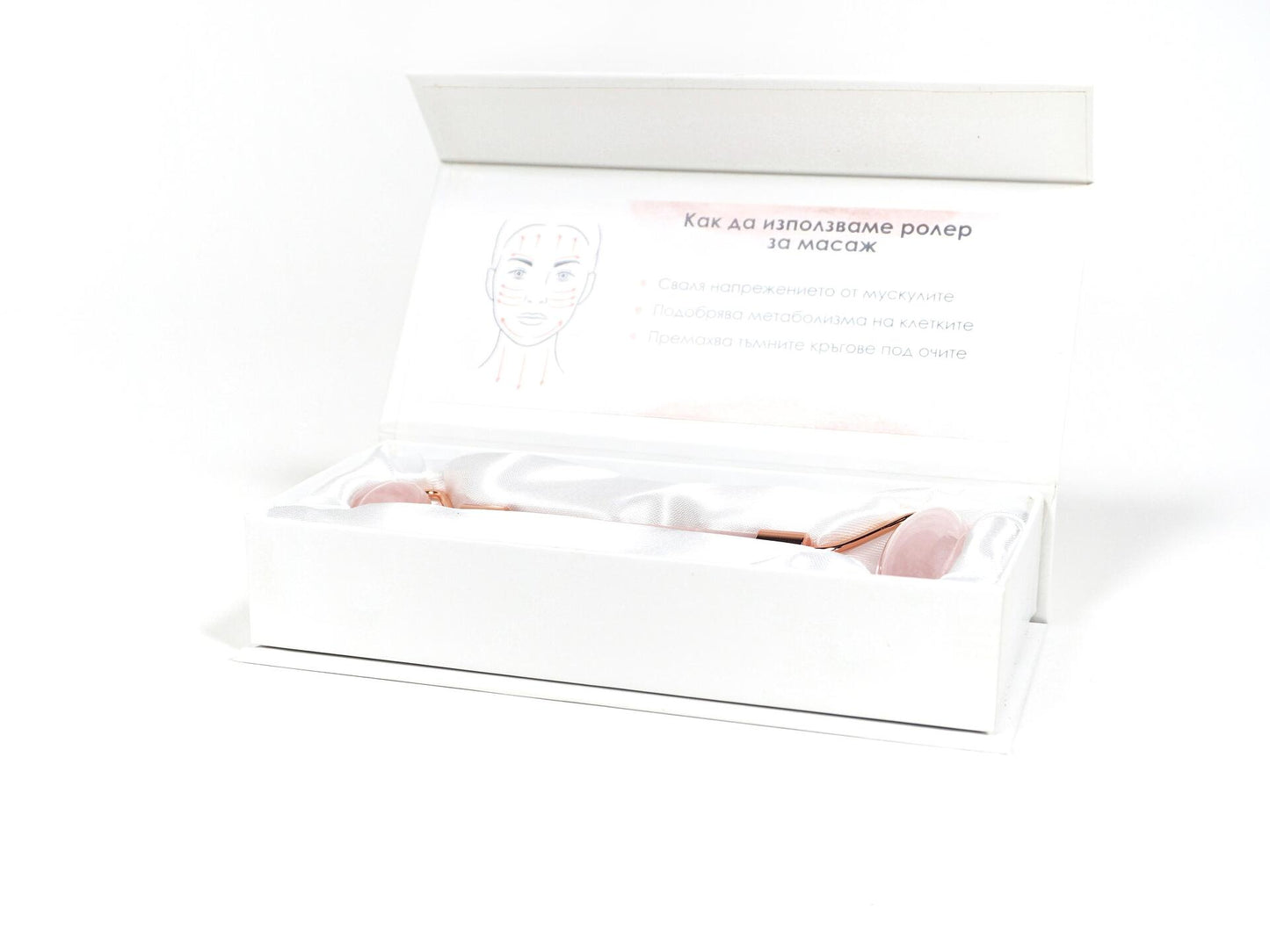 Face Roller