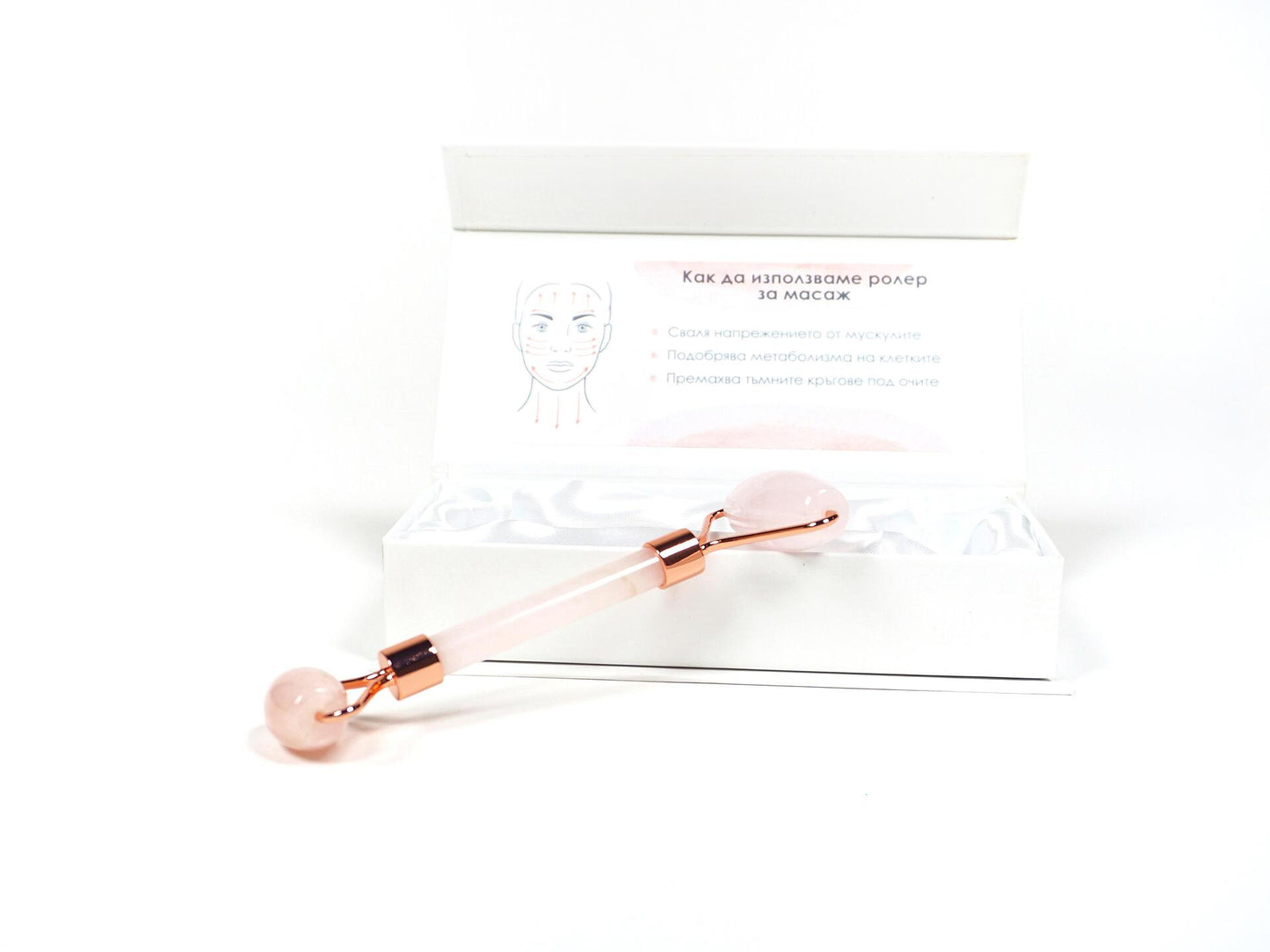 Face Roller