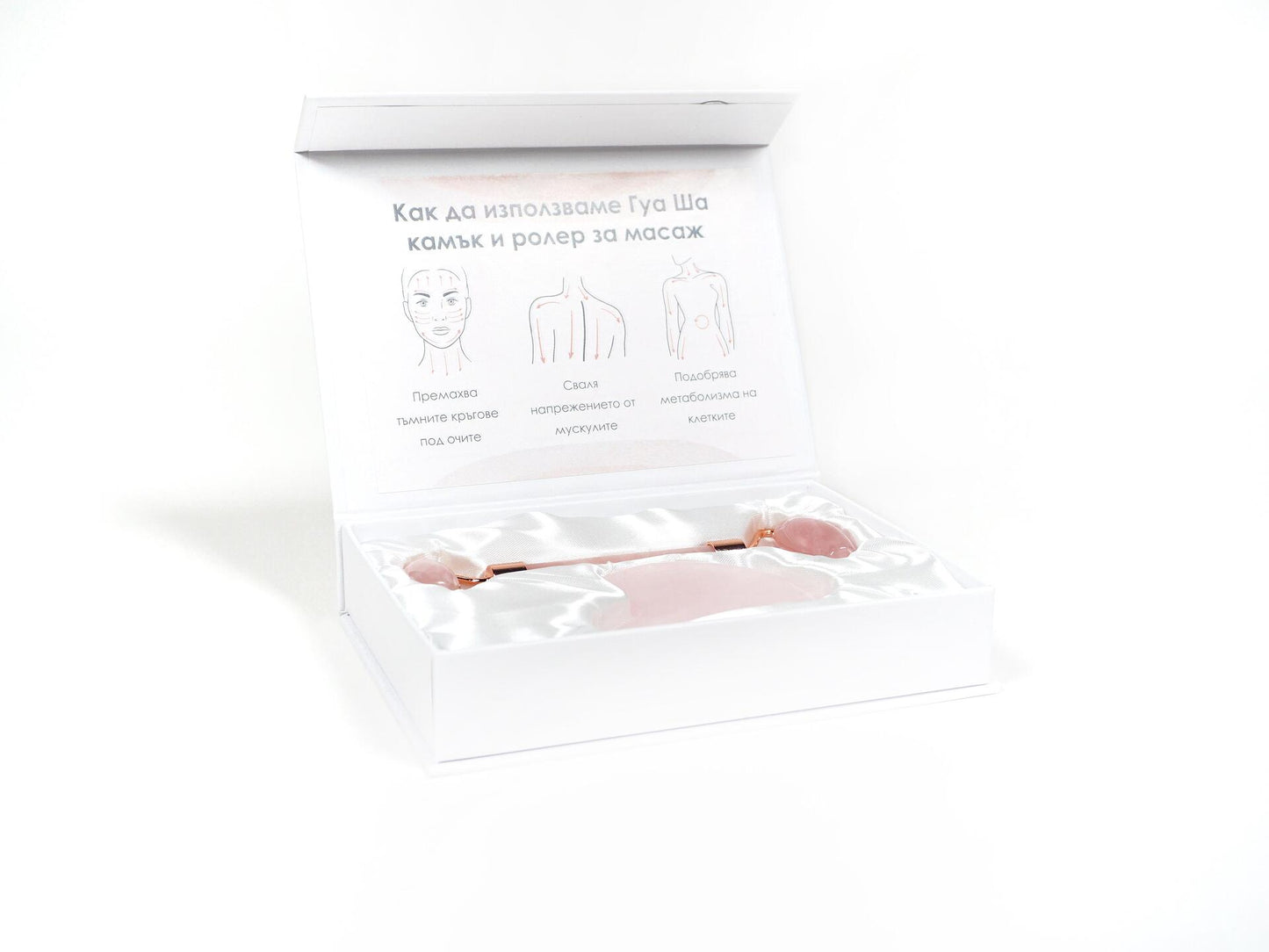 Gua Sha + Roller Set